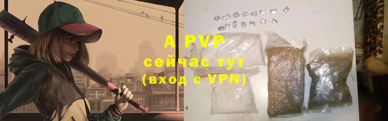 A PVP крисы CK  MEGA ссылка  Бугуруслан 