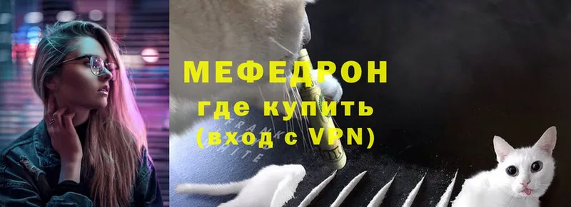 купить закладку  Бугуруслан  Меф mephedrone 